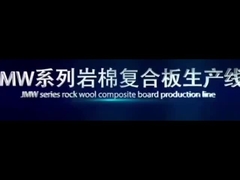 Mesin panel sandwich EPS/Wol Rock